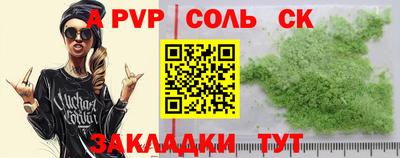 марихуана Изобильный