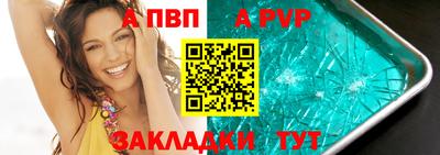 марки nbome Бийск