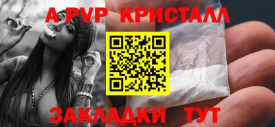 марки nbome Бийск