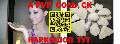 кокаин перу Ирбит