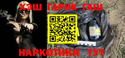 марки nbome Бийск