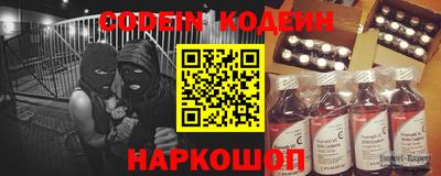 молекула духа Беслан