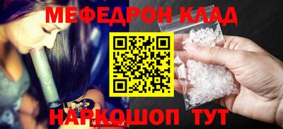 молекула духа Беслан