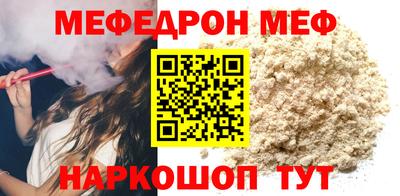 молекула духа Беслан