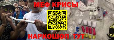 молекула духа Беслан