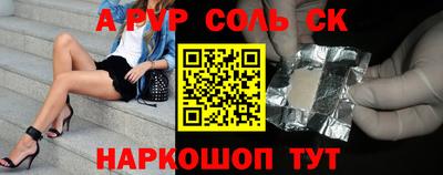 скорость mdpv Ипатово