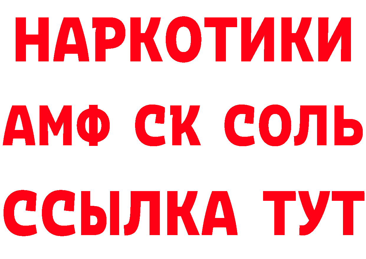 Бутират BDO 33% вход маркетплейс МЕГА Кстово