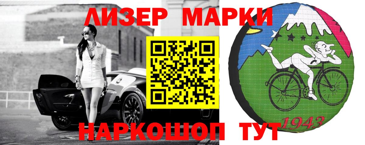 Лсд 25 экстази кислота Кстово