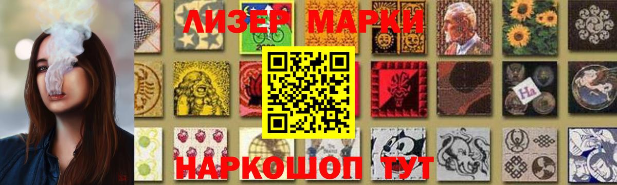 Лсд 25 экстази кислота  Вход с VPN  ЛСД экстази ecstasy  Кстово 