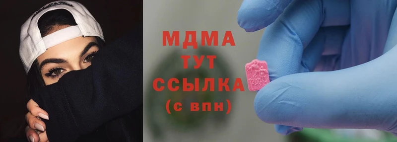 MDMA VHQ  Кстово 