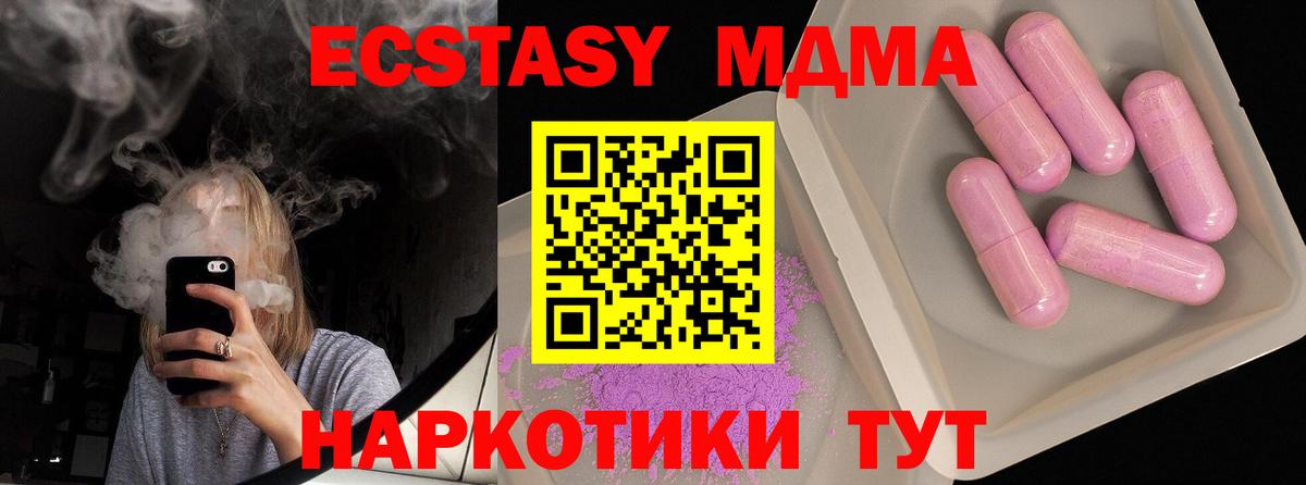 Мяу-Мяу  Канабис  Мефедрон  Конопля  КОКАИН  Вход с VPN  Кстово  Гашиш 