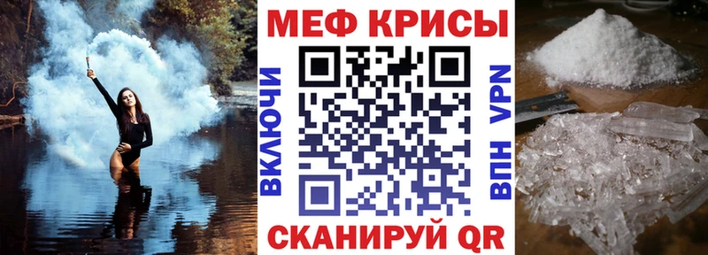 МЕГА ONION  Кстово  Меф мяу мяу 