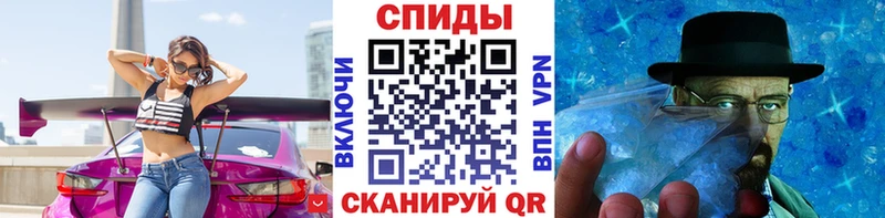 МЕТАМФЕТАМИН Methamphetamine  Кстово 