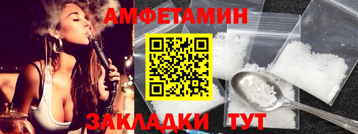 МЕТАМФЕТАМИН пудра  МЕТАМФЕТАМИН  Кстово 