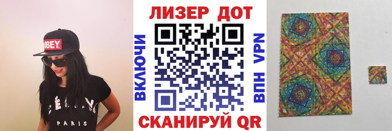mega сайт  мориарти официальный сайт  Марки 25I-NBOMe 1,8мг  Кстово 