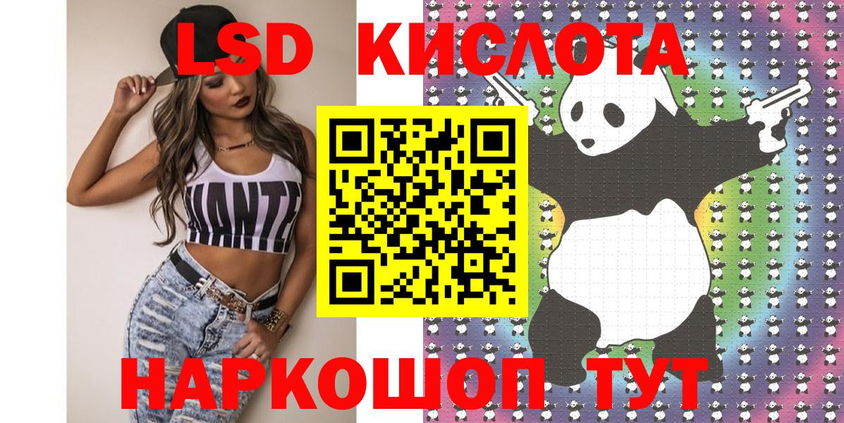 Марки 25I-NBOMe 1500мкг Кстово