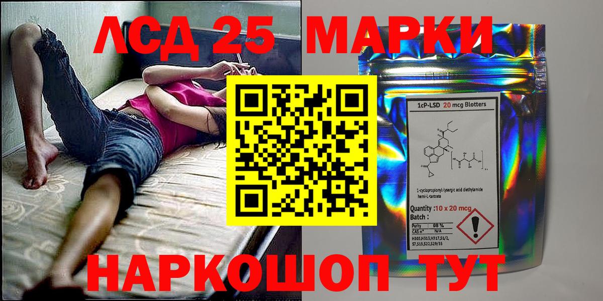 Марки NBOMe 1,5мг  Марки N-bome  Кстово  Марки NBOMe 1,5мг 