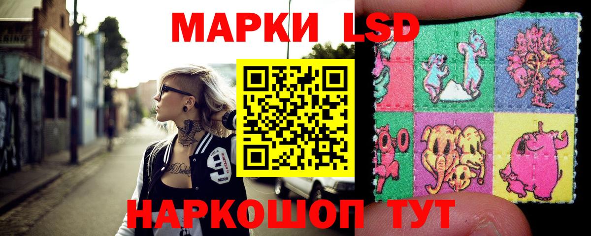 Марки 25I-NBOMe 1,8мг  Вход с VPN  Кстово  Марки 25I-NBOMe 1,8мг 