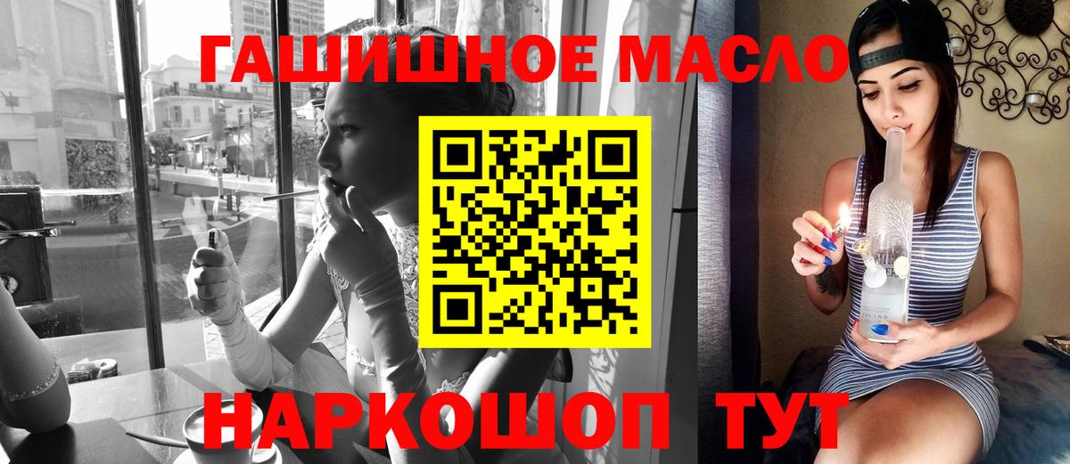 Кстово  ТГК жижа  Вход с VPN  Дистиллят ТГК вейп 