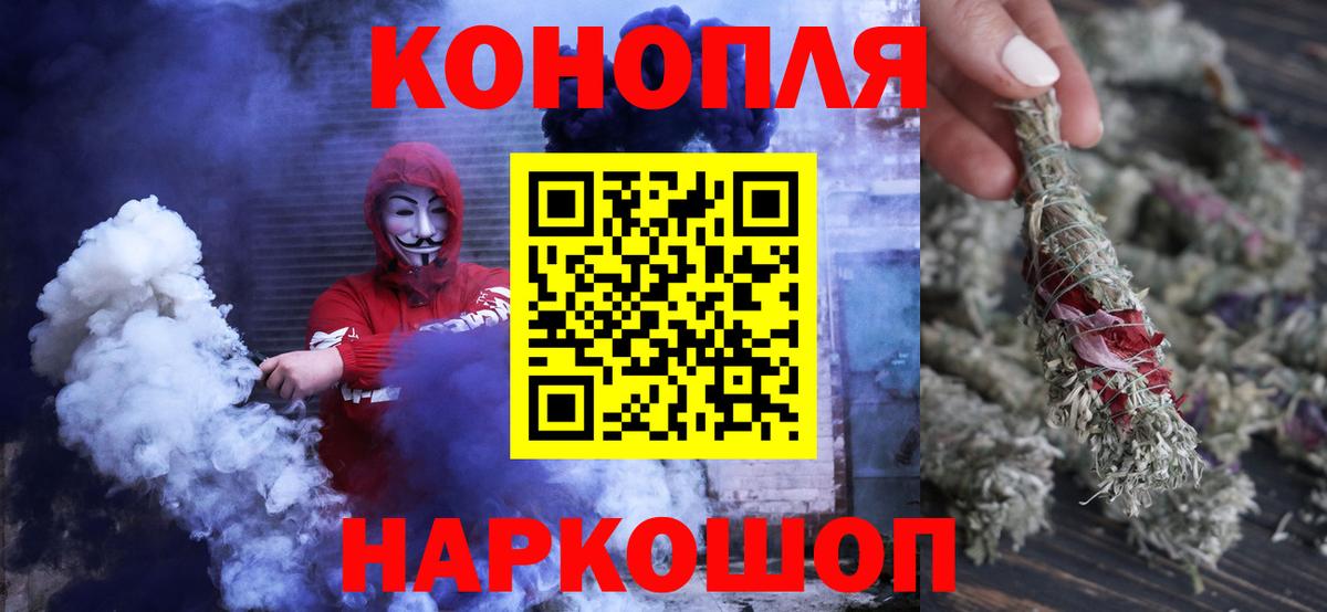 Шишки марихуана THC 21% Кстово