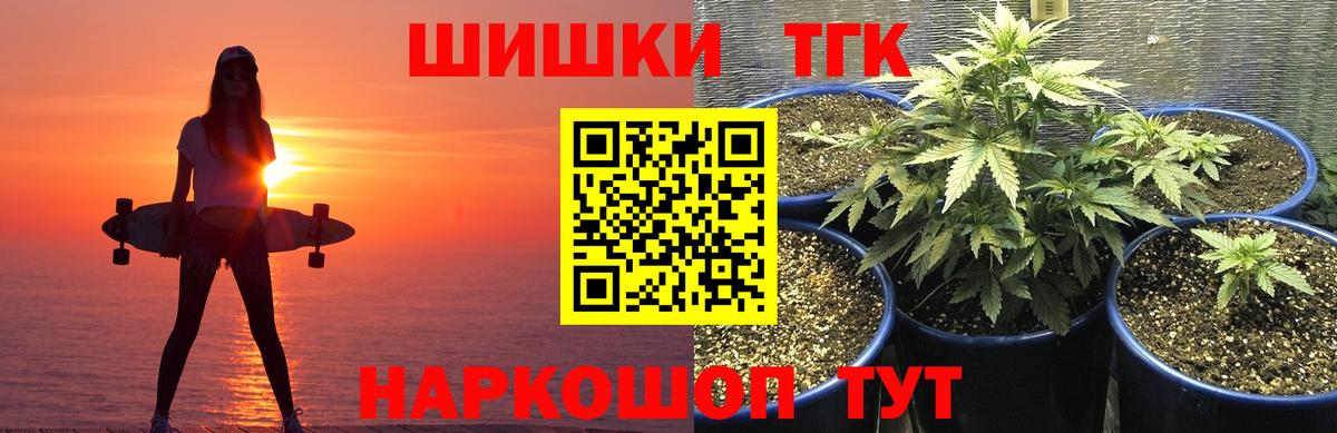 Бошки марихуана White Widow Кстово