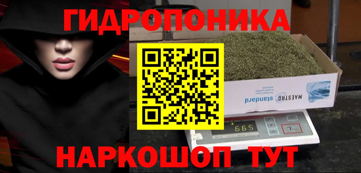 Кстово  Бошки Шишки индика  Конопля семена  Марихуана тримм  Вход с VPN 